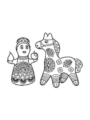 Раскраски Каргопольская игрушка