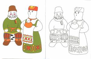 Народные промыслы