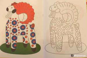 книжка-раскраска