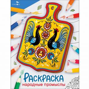 Книга Окружающий мир