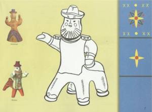 Российский Сервис Онлайн-Дневников