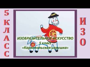 Урок ИЗО в школе