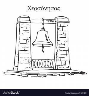 Колокол детский рисунок