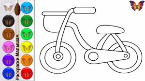 Как нарисовать велосипед