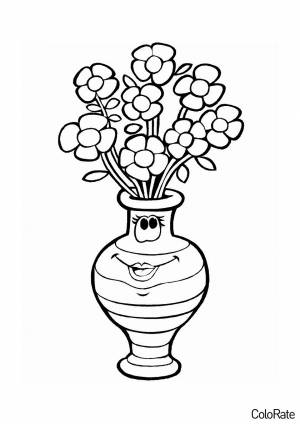 Раскраска Смешная ваза