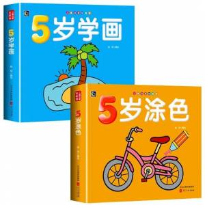 Детская книжка-раскраска для детей 2-6 лет книга для рисования Баба раскраска граффити книга-раскраска альбом для рисования книжка-раскраска