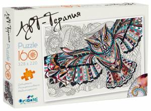 раскраска Origami Фн, цены на Мегамаркет