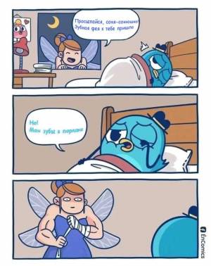 Зубная фея с кулаками