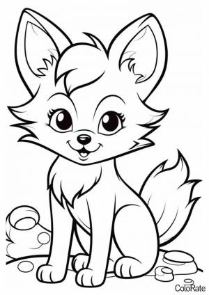Раскраска Милый лисёнок
