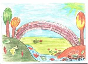 Осенний мост