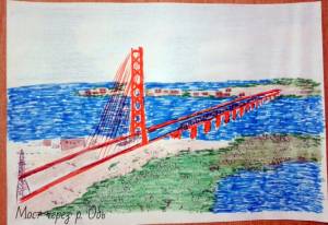 Мост через реку Обь, город Сургут