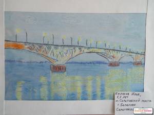 Южный полюс