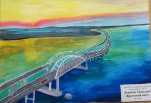 Крымский мост рисунок карандашом
