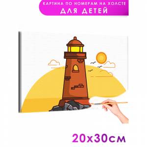 Раскраска картина по номерам на холсте недорого