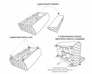 Диван MONOFIX, БУНО велюр, сиреневый