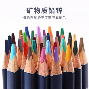 Водорастворимый цветной карандаш, школьные принадлежности, цветные карандаши, художественный Рисунок, профессиональные цветные карандаши, Набор цветных карандашей