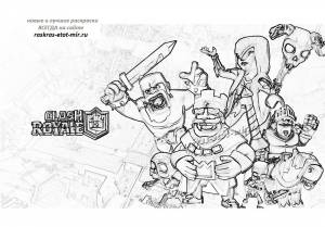 Скачать  и  раскраску Клеш Рояль