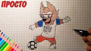 Как нарисовать ЗАБИВАКУ, рисунок для срисовки