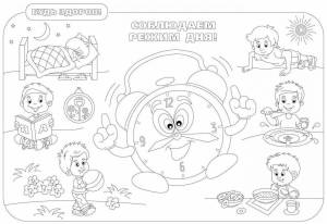 Раскраски Здоровый образ жизни для детей дошкольного возраста