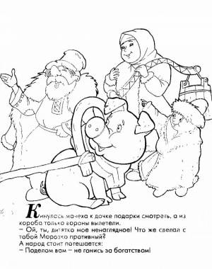Раскраски Сказка морозко для детей