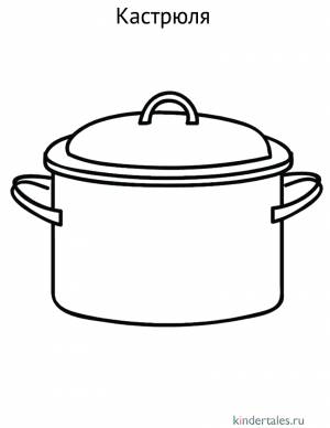 Кастрюля» раскраска для детей