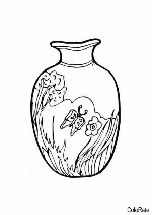 Раскраска Ваза с узором