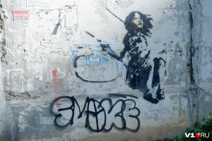 Окраину Волгограда преврат в галерею уличного искусства, чуждого реальным пацанам