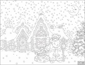Раскраска Новогодняя сказка ID Wall