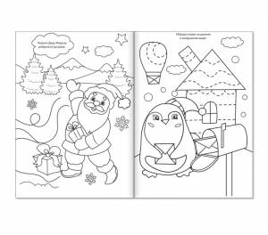 Набор новогодних раскрасок Зимняя сказка