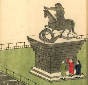 Медный Всадник