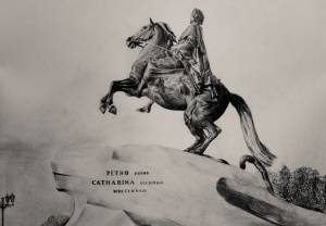 Медный всадник раскраска для детей