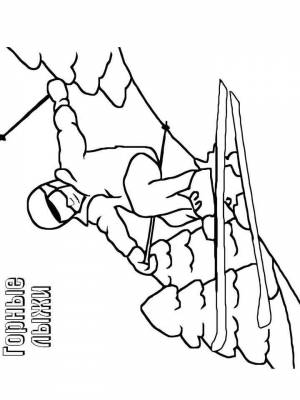 Раскраска Лыжи картинка в формате