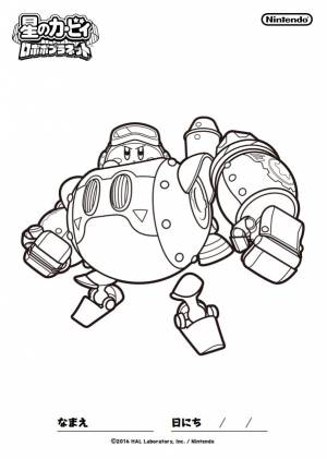 Pin by LMI KIDS on Kirby