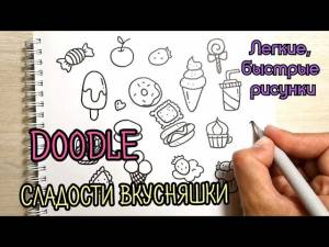 Рисунки для оформления