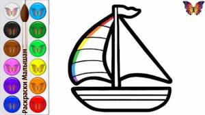 Рисунок и раскраска