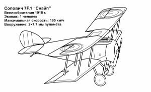 Раскраски Раскраска Самолет военный самолеты