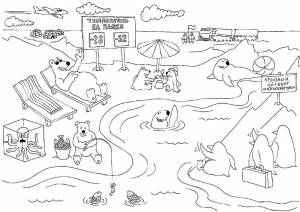 Раскраска Пляж