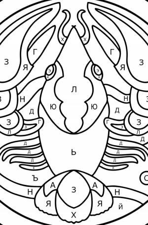 Раскраска для детей