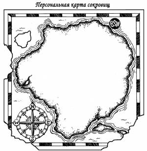 Раскраска карта сокровищ  и