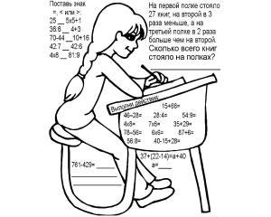 Раскраска Парта