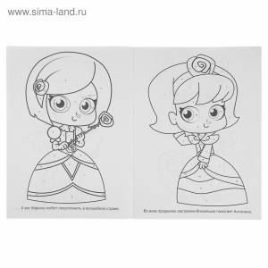 Раскраска по номерам «Маджики