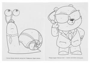 раскраска по номерам Умка Вместе веселее «Маджики», цены на Мегамаркет