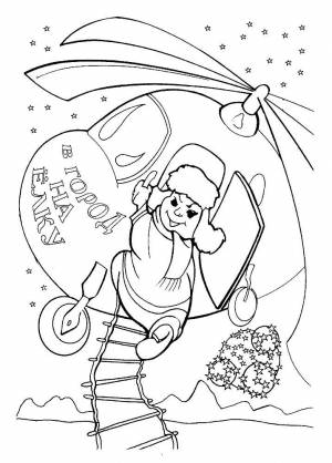 Раскраска Умка