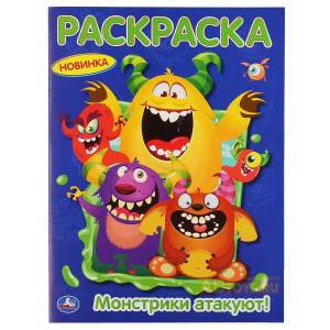 Детская игрушка