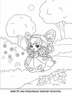 Раскраска Маджики