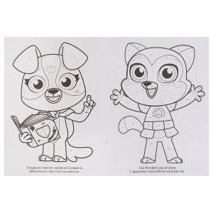 Раскраска по номерам  Маджики