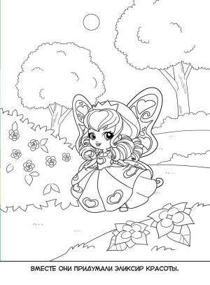 Раскраска Маджики