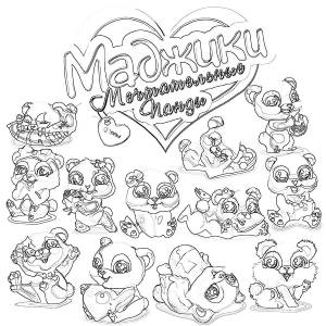 Раскраски Мэджик файв