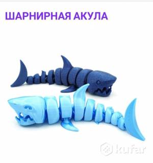 Нужна 3д печать акула сом , цена Договорная