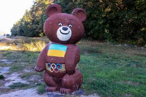 Где найти олимпийского Мишку и другие символы Олимпиады-80